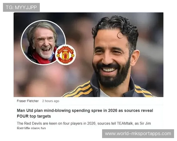 曼联或在预算有限下筹划精准补强