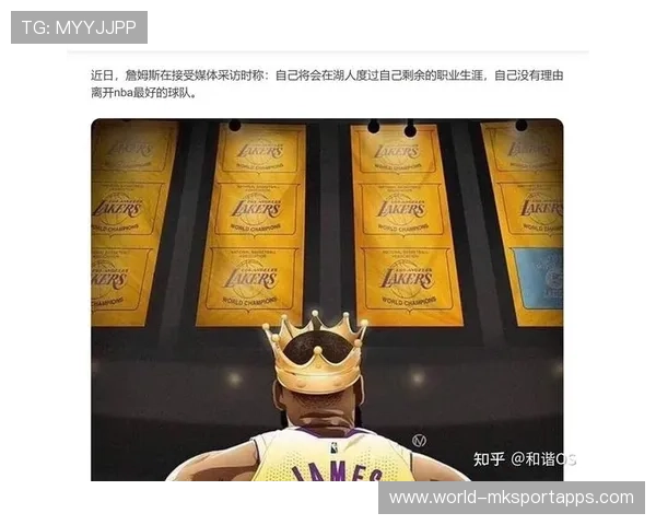 詹姆斯成俱乐部权衡的重要筹码