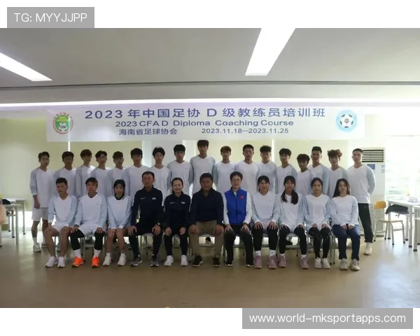 中国足球俱乐部打造专业体能恢复体系，中国足协体能教练培训班