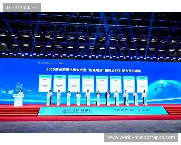 丝路电商日:多国代表共话电商发展与挑战 丝路电商日:多国代表共话电商发展与挑战