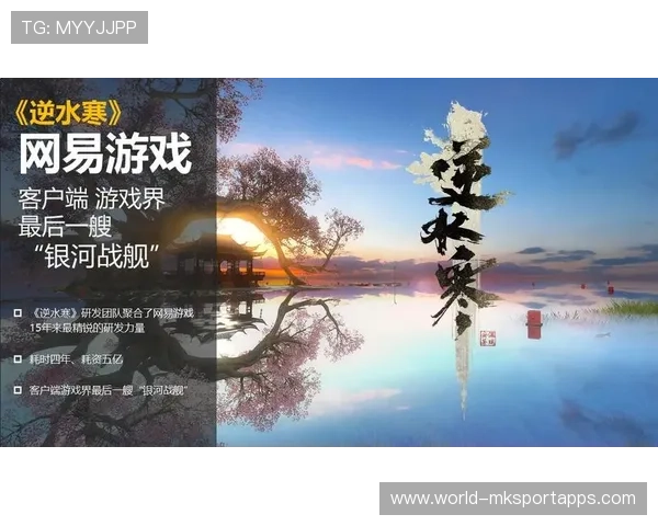 电竞比赛流程细节优化提升整体体验，电竞比赛规则