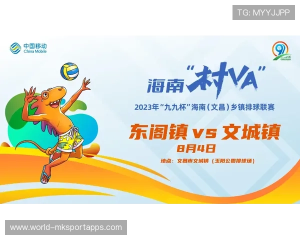 联盟推广球迷文明守则：共创和谐观赛新风尚