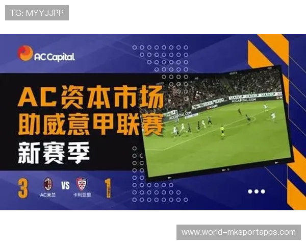 体育赛事全球化品牌建设策略