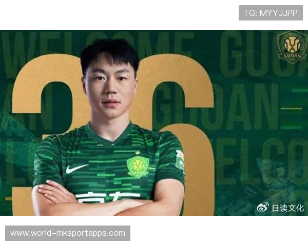 贾非凡通过体检，从山东泰山正式转战北京国安效力