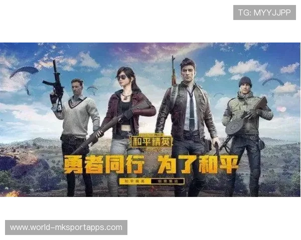 职业战队战术交流语言与规范