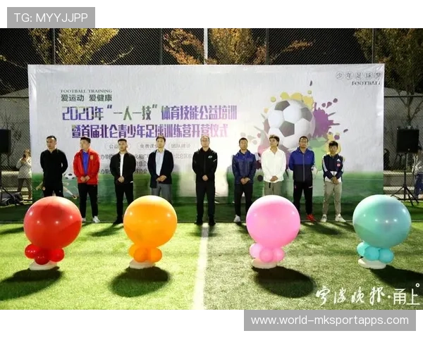 世界足球青训导师资格提升考试大纲发布，世界足球青训营