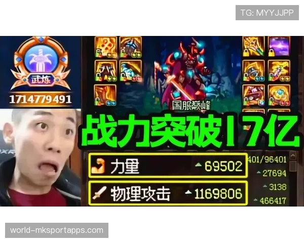 电子哥突破火力彻底拉满